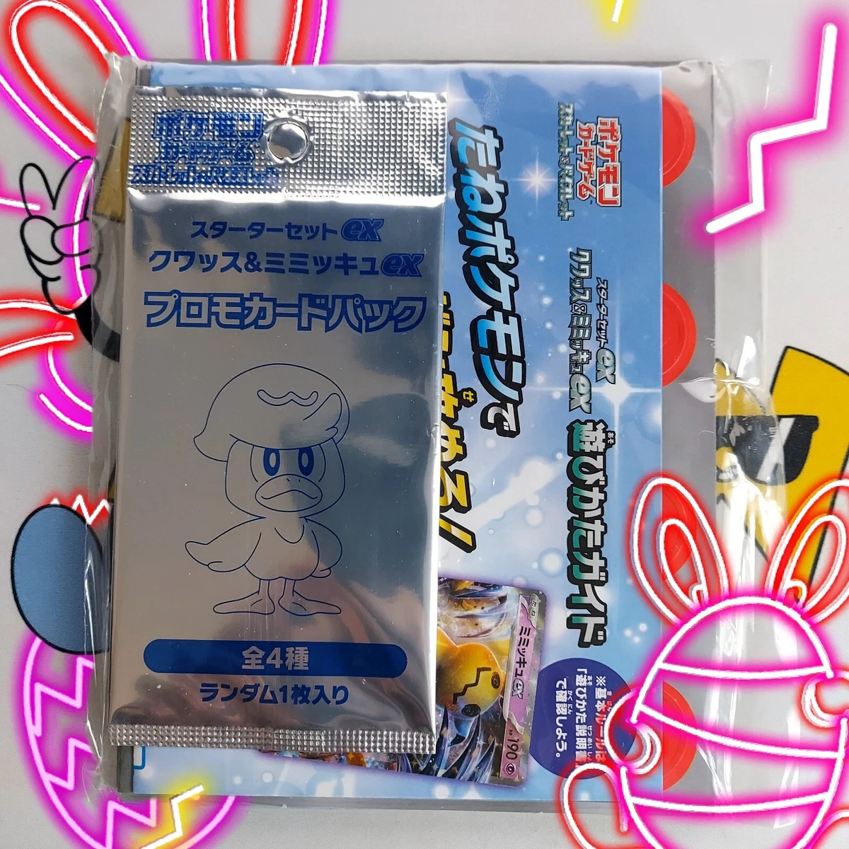 Legendary Pokemon Cards 10 Pack Japanese Pokemon GO Promo Card Gift Pack -  Sealed, New 2022 Campaign Box Pokemon Japanese