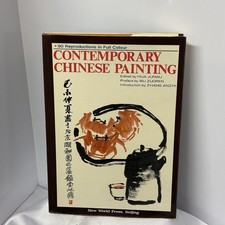 Contemporary Chinese Painting 90 Reproductions in Full Color (1983, Hardcover)
