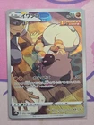 Rockruff CHR 202/184 S8b VMAX Climax - Pokemon Card Japanese [Near Mint]