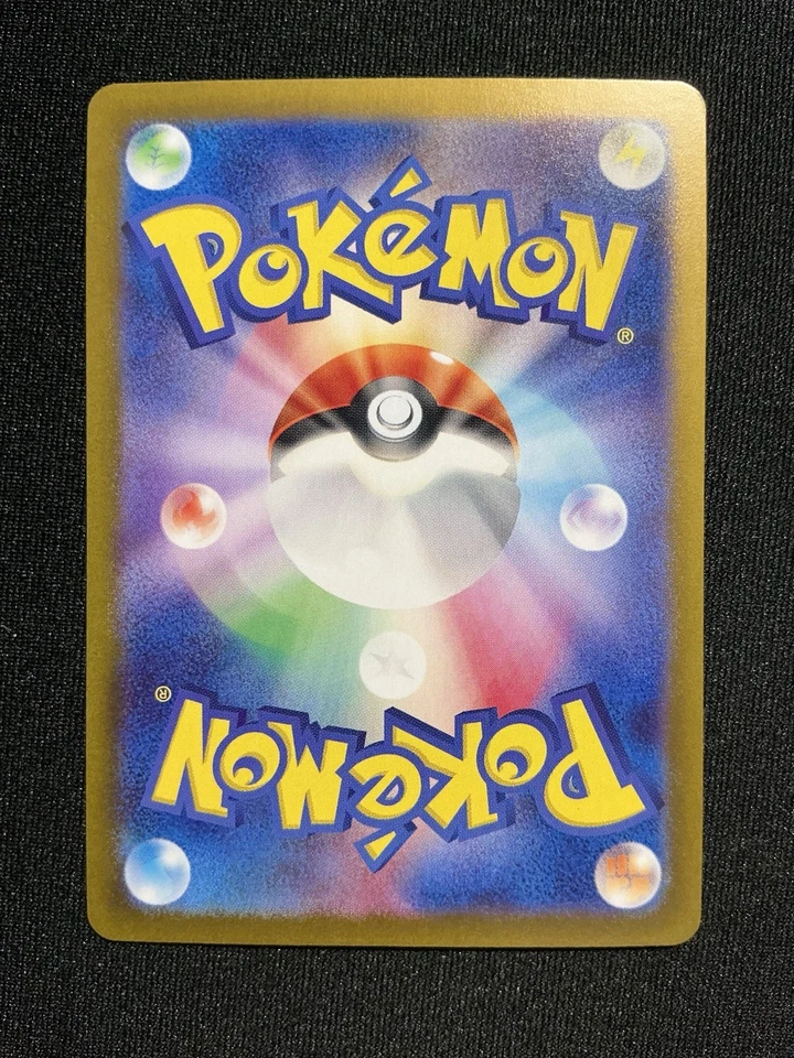 [NM] Lady 114/100 Lost Abyss (s11) Japanese Full Art Holo SR 2022 - Image 2 of 2