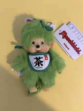 Monchhichi keychain Matcha Monchichi