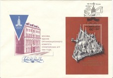 RUSSIA Olympic Games 1980 Moscow Olympic block with first day cancel