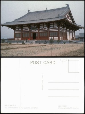 China (Allgemein) The Memorial Hall of Hui Guo and Kong Hai China 1995