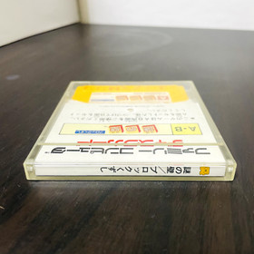 Nazo no Kabe Nintendo Famicom Disk System Konami 1986 KDS-NZN Puzzle Retro Games
