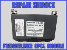 Freightliner Cascadia 2014-2019 CPC4 NAFTA MODULE REPAIR SERVICE
