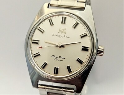 Shanghai 7120 Mechanical Manual Wind Vintage Watch 35mm #Seagull