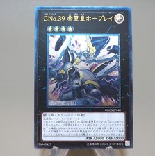 Xyz Yu-Gi-Oh! TCG Individual Trading Card Games Ultimate Xyz Yu-Gi-Oh! TCG Individual Trading Card Games Ultimate