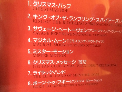 Marc Bolan&T.Rex,Christmas 90 CD - Box,Top Rare Japan CD - Box &UHR,Neuwertig!!! - Bild 4 von 6