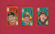 3 CHUNICHI DRAGONS--VINTAGE 1950 JAPANESE (JCM 21) BASEBALL MENKO CARDS