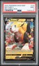 2022 POKEMON SWSH BLACK STAR PROMO BOLTUND V BOX #219 BOLTUND V PSA 9