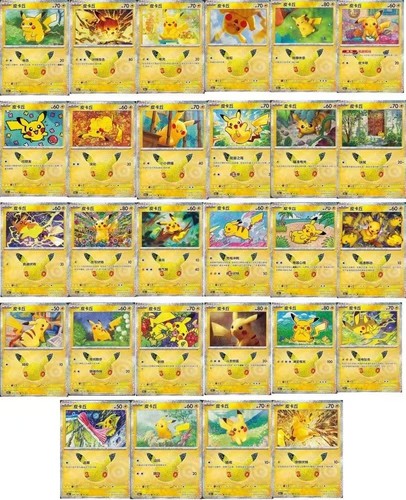 Pikachu Set #1-30 Complete 30 Card 30th Anniversary Celebration Pokemon Chinese