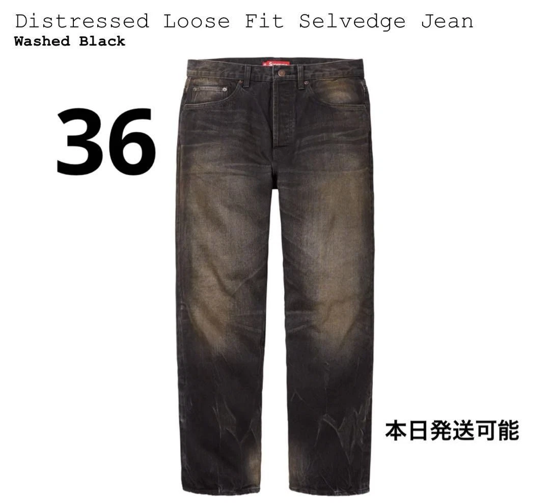 Jean Selvedge coupe ample vieilli taille 36 #PCBLWP