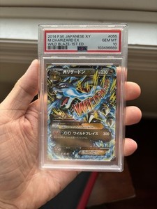 Japanese Charizard Psa 10 | eBay Japanese Charizard Psa 10 | eBay