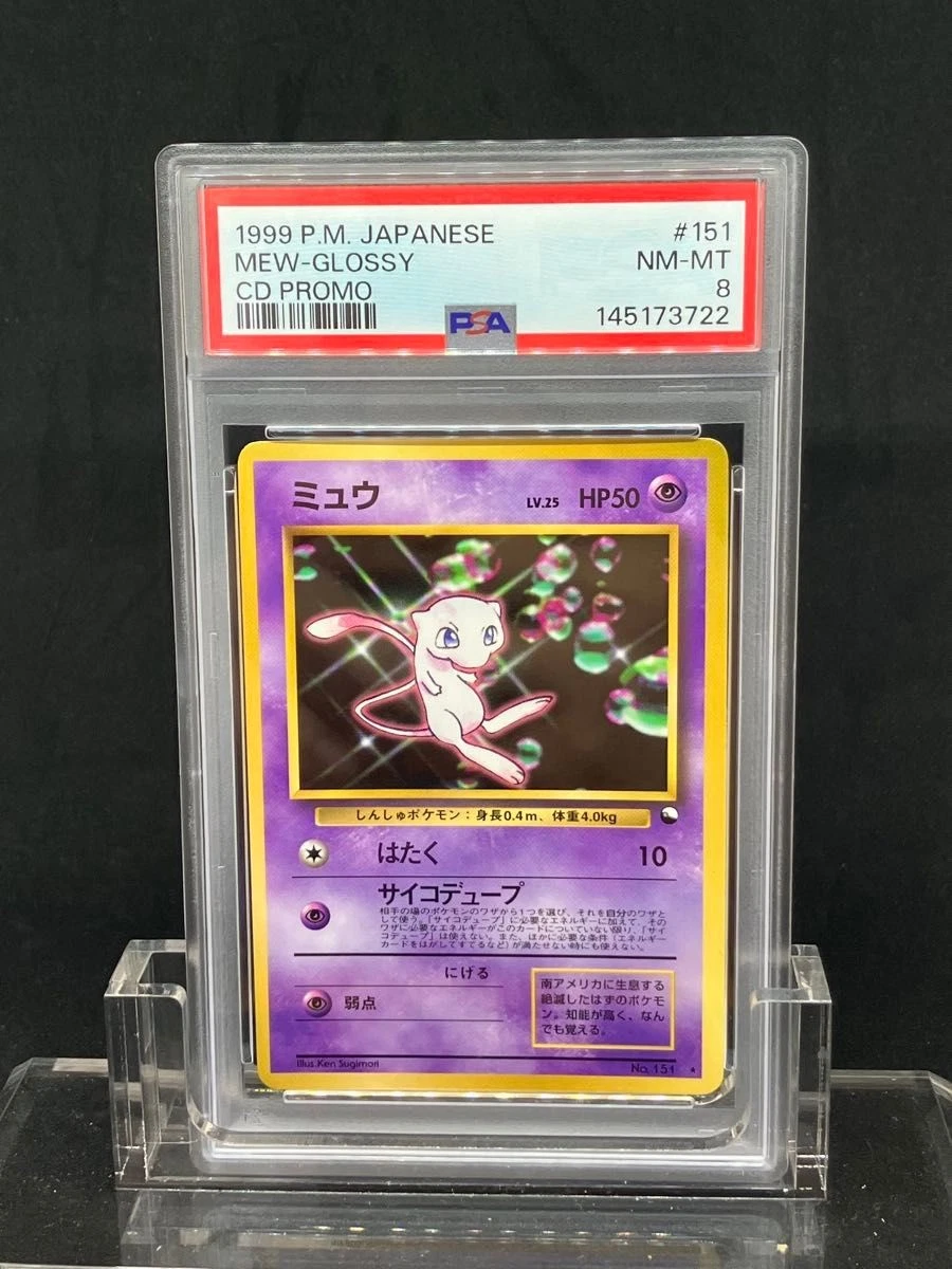 Mew Pokémon TCG Generations Collectible Individual Card Games for