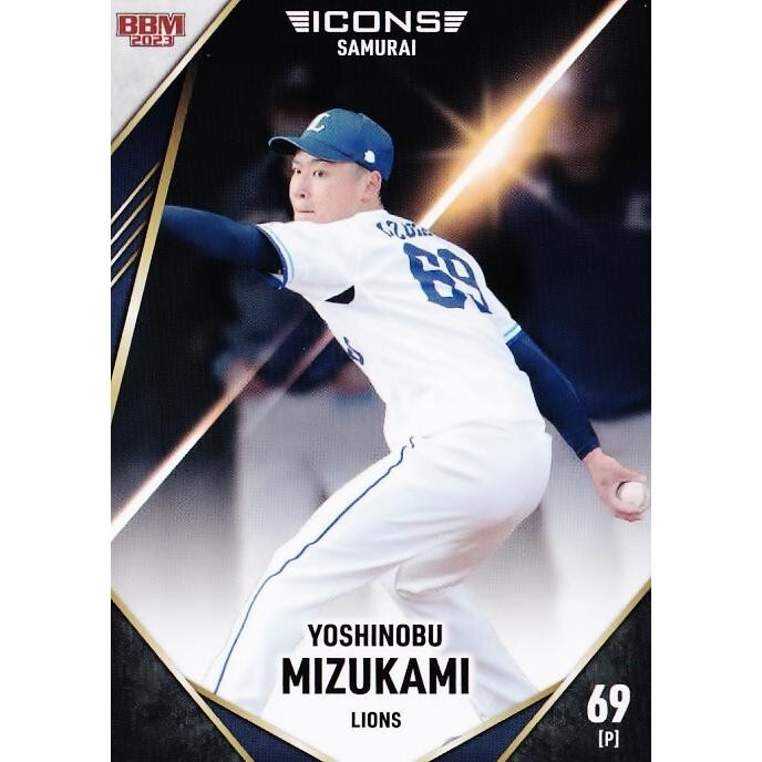 2023 YOSHINOBU MIZUKAMI #07 BBM BASEBALL CARD ICONS Saitama 2023 YOSHINOBU MIZUKAMI #07 BBM BASEBALL CARD ICONS Saitama