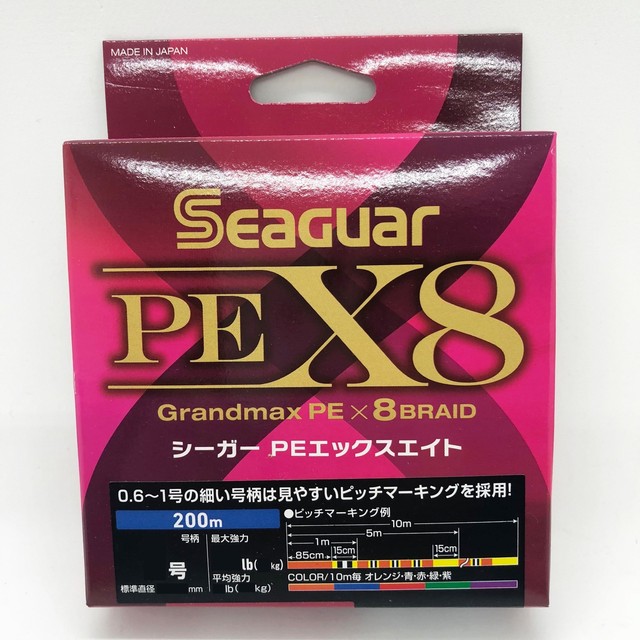 Kureha Seaguar Pe X8 0m 2 Fishing Line For Sale Online Ebay