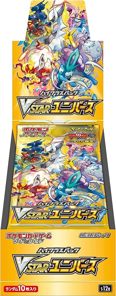 Pokemon Card VSTAR Universe Box High Class Pack game s12a Pokemon Card VSTAR Universe Box High Class Pack game s12a