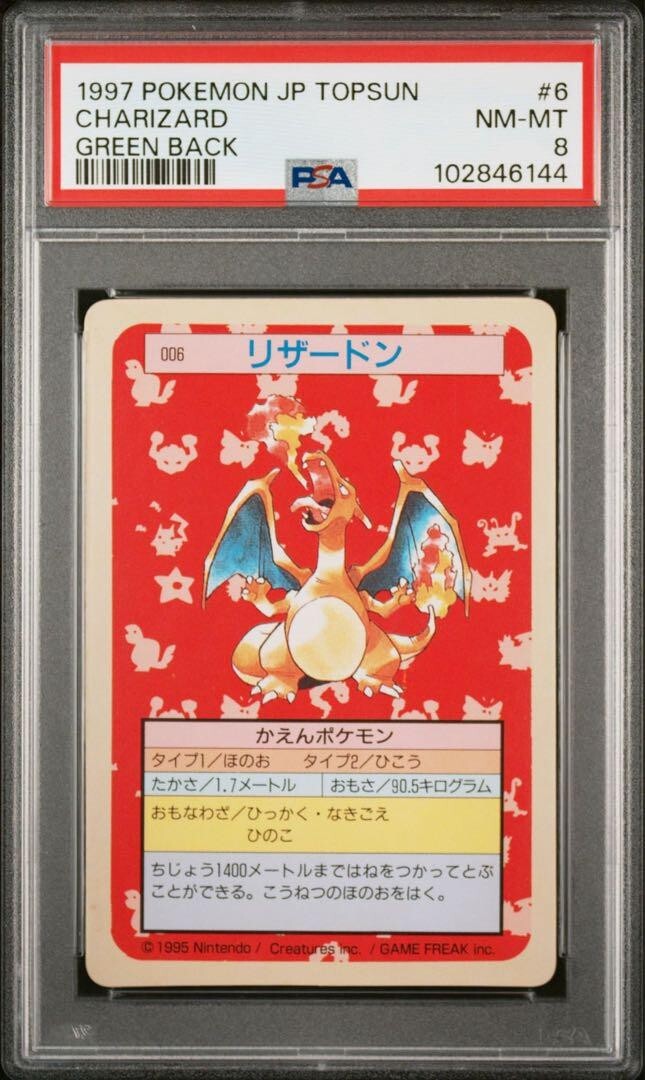 PSA 8 Pokémon Card Charizard Topsun Blue Back 1997 | eBay