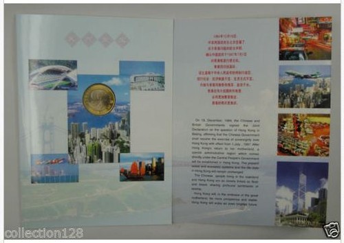 Hong Kong 1997 Return to China Bimetal Coin 2pcs in Folder 1997年香港回归纪念币 两件 面值20元 - Picture 7 of 7