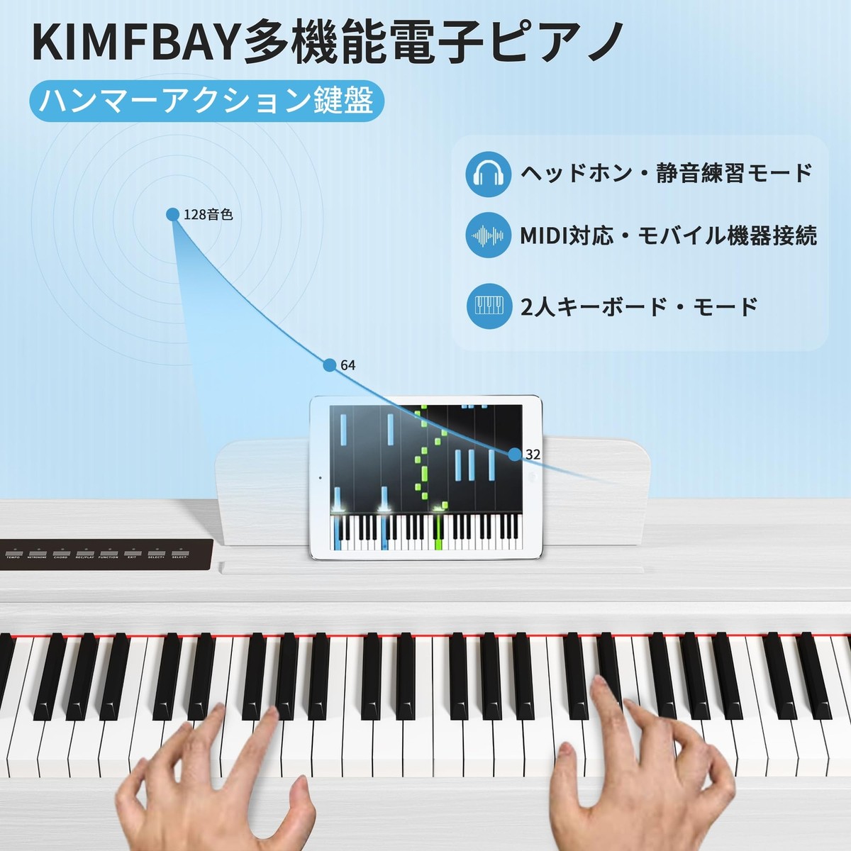 KIMFBAY Electronic Piano 88 Keys Hammer Action Keyboard KIMFBAY Electronic Piano 88 Keys Hammer Action Keyboard