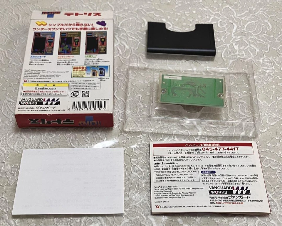 Bandai Wonder Swan Color TETRIS WSC SWJ-VGDC01 from Japan - Image 2 of 4