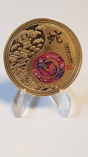 Medaille Chinesisches Sternzeichen *Schlange* koloriert und 24 Karat vergoldet