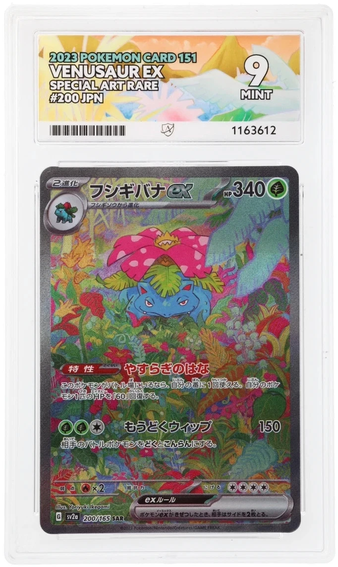 Collectible Individual Grade 9 Venusaur Pokémon TCG Card Games in