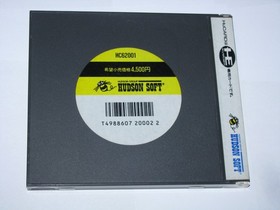 The Kung Fu (China Warrior) PC Engine HuCard Japan import US Seller