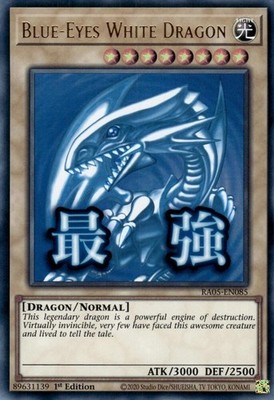 1x Blue-Eyes White Dragon Ultra Rare STAMPED RA05-EN085Rarity