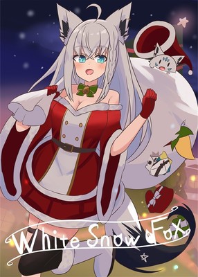 White Snow Fox Doujinshi Book by KIRIA, B5, Comic Market