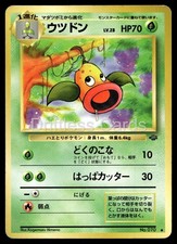 Weepinbell NO. 070 Uncommon Jungle Pokemon Japanese MP