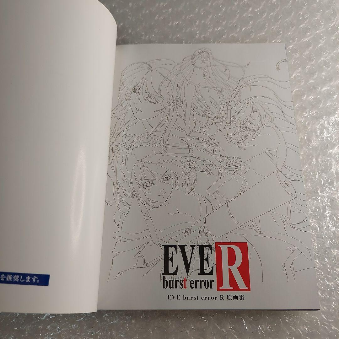 EVE Burst Error R PS Vita First Limited Edition Game with EVE Burst Error R PS Vita First Limited Edition Game with