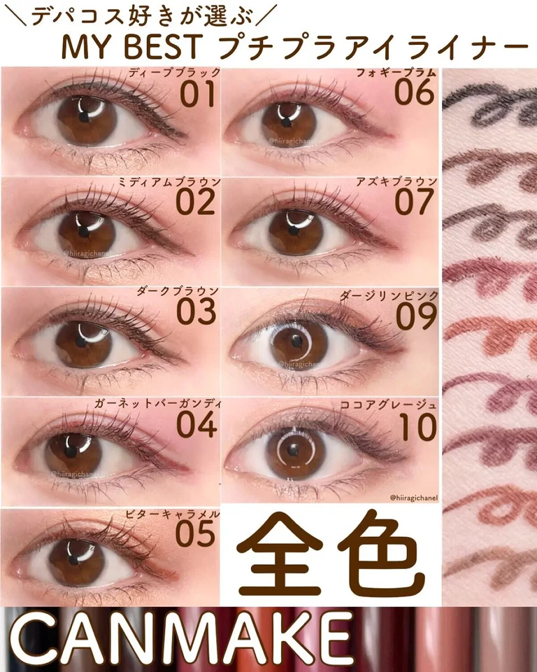 [ПРОДАВЕЦ ИЗ США] CANMAKE кремовая сенсорная подводка для глаз (несколько цветов) - Изображение 3 из 3