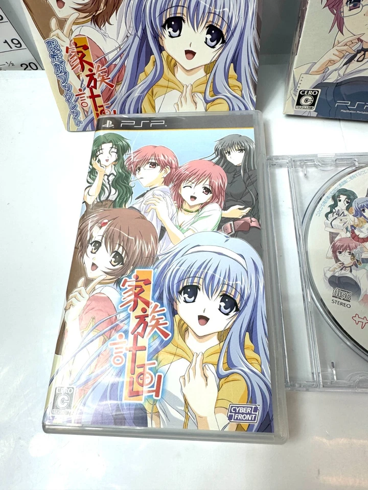 SONY PSP Kazoku Keikaku Limited Edition with CD & Booklet Japan NTSC-J Rare - Image 4 of 4