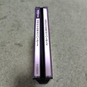  Confirmed operation Sega Saturn Science Fiction World Gulliver Boy Disc 2-disc 