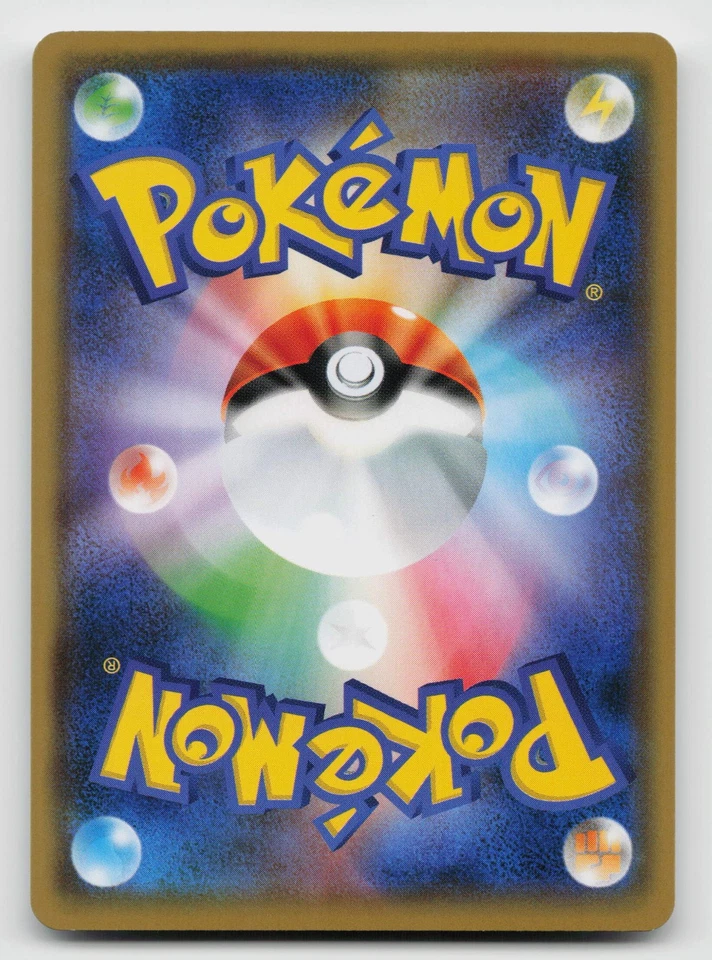 Tapu Fini 040/173 SM12a: TAG TEAM GX: Tag All Stars Regular Japanese - Image 2 of 2