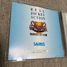 Sega Saturn Software STAKES WINNER