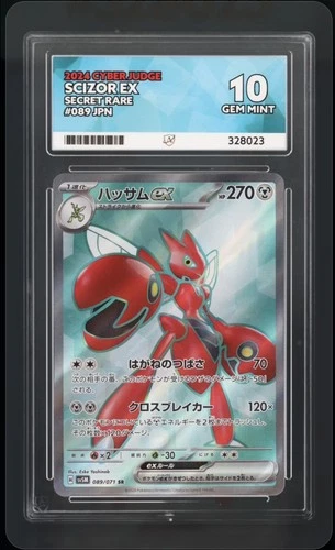 Scizor ex SR 089/071 ACE Grading 10 Gem Mint Japanese Cyber Judge Pokemon TCG