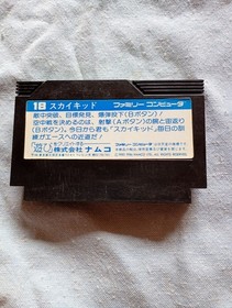 [FC Retro Famicom Software] Namco Sky Kid Shooting Game Initial operation