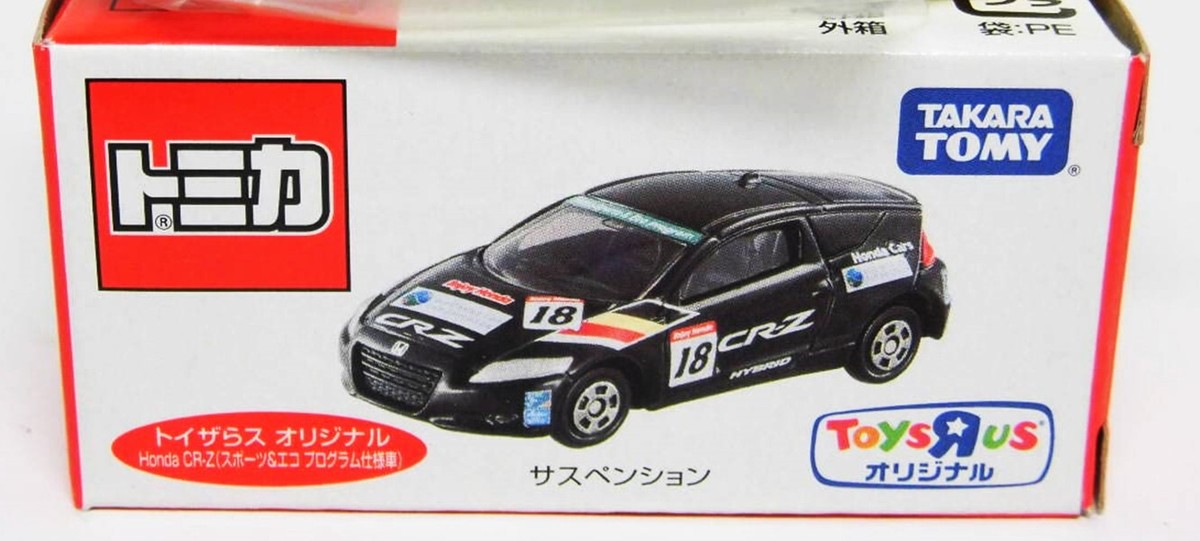 Takara Tomy Tomica Toysrus Exclusive Honda CR-Z 1:61 | eBay