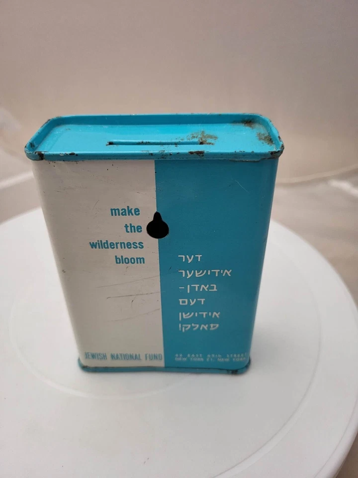 Caja de hojalata Tzedaká de colección Fondo judío yiddish Israel Keren Kayemet JNF KKL Foto 3 de 4
