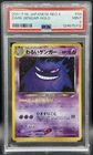 Pokemon TCG PSA 9 Dark Gengar Holo Japanese Neo 4 #94