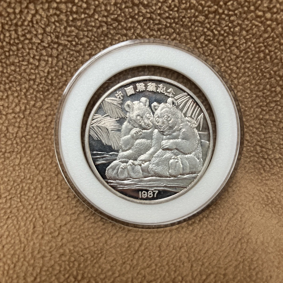 1987 Silver Panda In People'S Republic Of China Coins (1949-Now