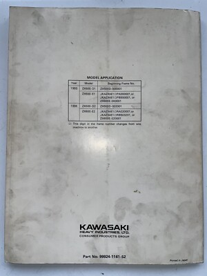 Kawasaki 93-94 Ninja ZX-6/ZZ-R600/ZZ-R500 Service Manual. 478 | eBay