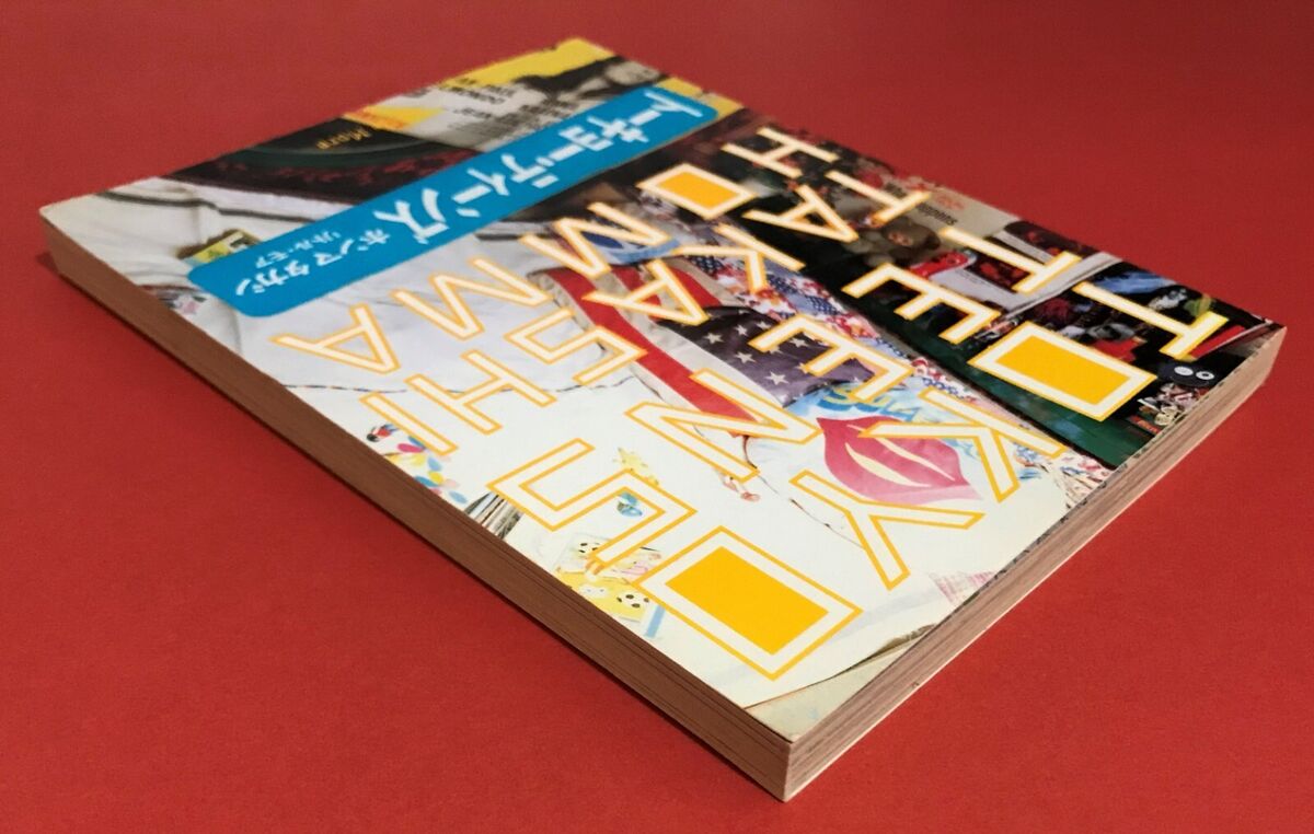 【90年代・幻の名品】TOKYO TEENS ホンマ タカシ 90年代・幻の名品】TOKYO TEENS ホンマ タカシ 90年代・幻の名品