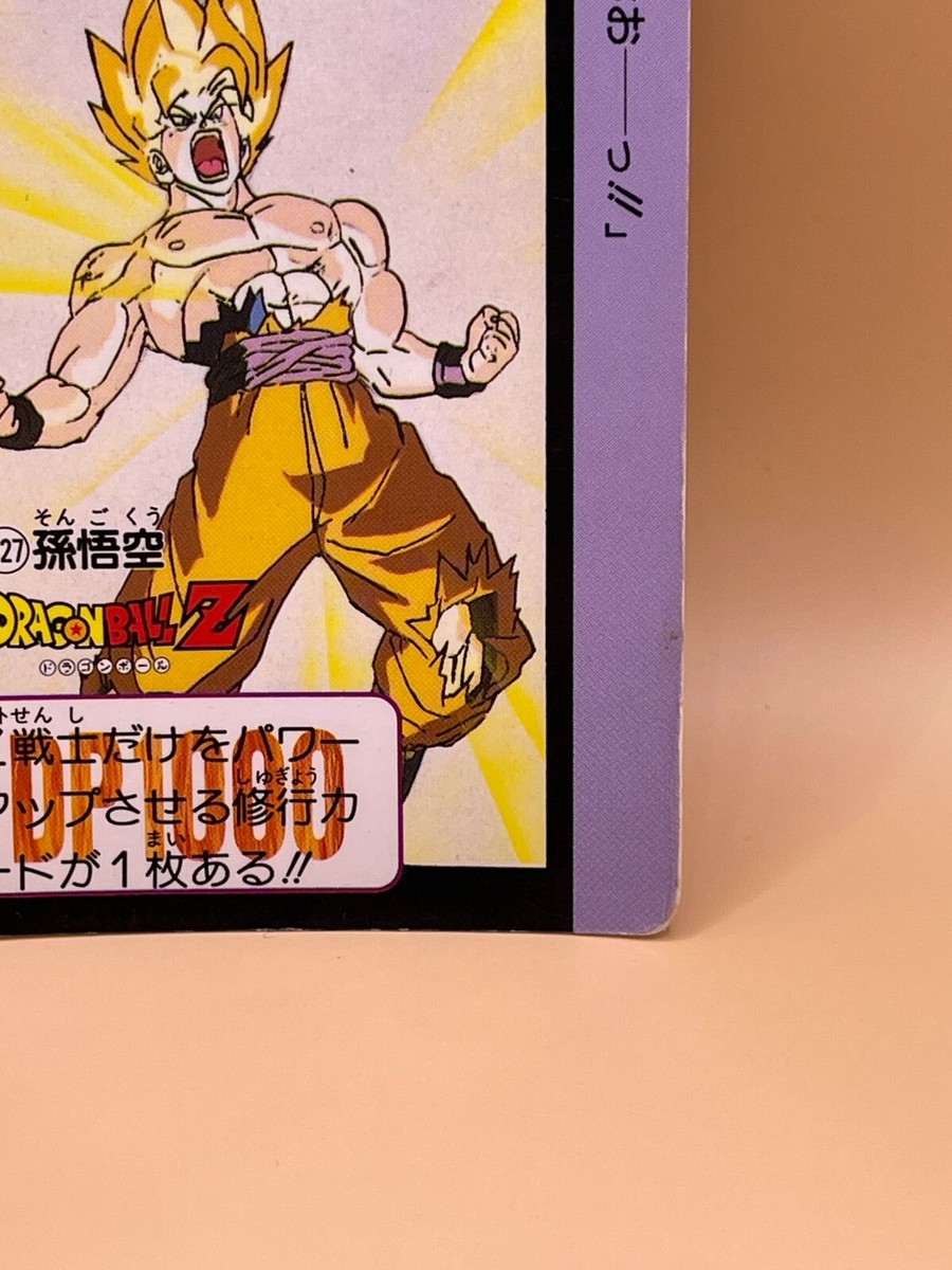 TCG SON GOKU Card 1992 Dragon Ball Z Japanese Made in Japan Bandai