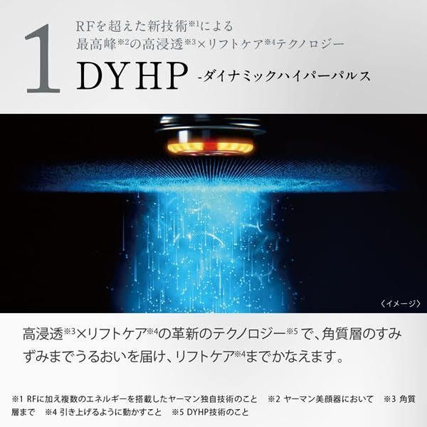 ヤーマンYA-MANフォトプラスM20 楽天市場】yaman m20の通販