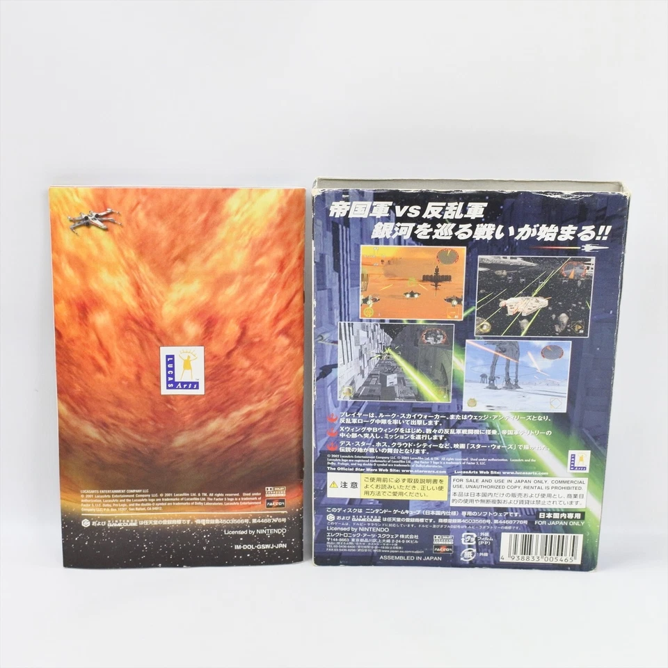 STAR WARS ROGUE SQUADRON II 2 Gamecube Nintendo For JP System 2165 gc - Image 2 of 4