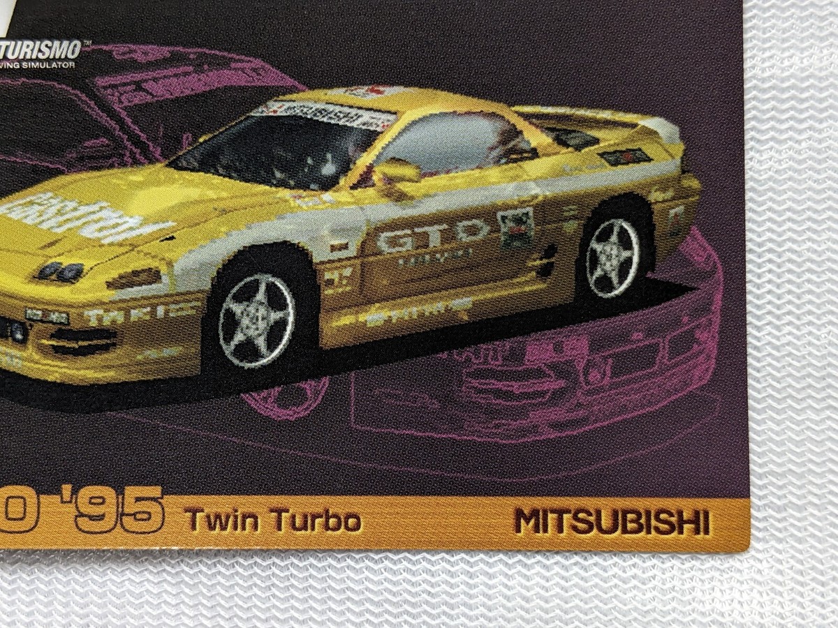 GTO Twin Turbo Mitsubishi '95 Gran Turismo Hint Card No.068 1997
