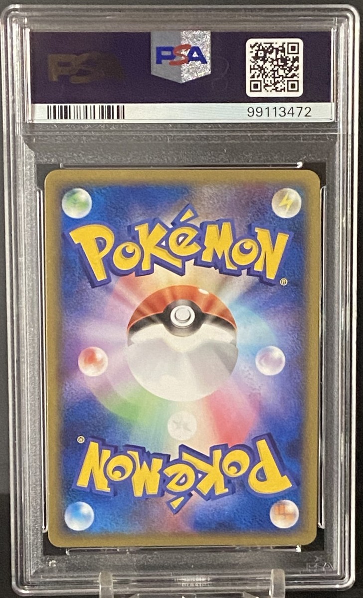 Pokemon 2004 Japanese Players Club Promo 013/PLAY 2nd Season ___'s